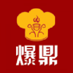 中华爆鼎三绝烧烤