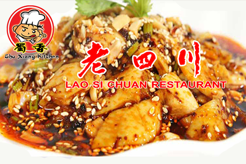 Lao Si Chuan Restaurant (Outram Rd)