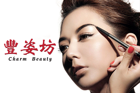 Charm Beauty