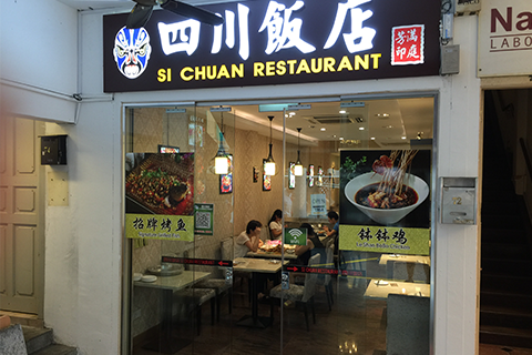Si Chuan Restaurant