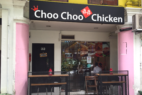Choo Choo Chicken (Bugis)