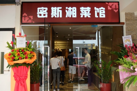 Xiang Signature (Cnt)