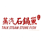 Steam Stone Fish