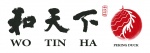 Wo Tin Ha