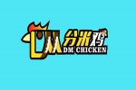 DM Chicken