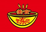 Dong Bei Authentic Cuisine