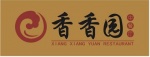 Xiang Xiang Yuan Restaurant