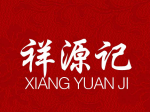 Xiang Yuan Ji Shanghai Panfried Dumpling