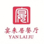 Yan Lai Ju Chinese Restaurent