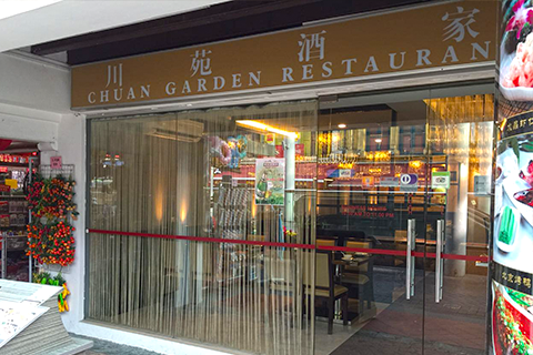 Chuan Garden Restaurant