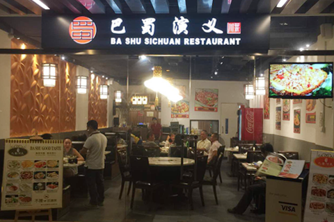 Ba Shu Sichuan Restaurant