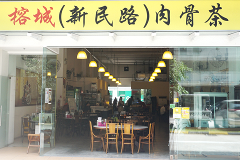 Rong Cheng (Sin Ming rd) Bak Kut Teh