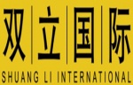 Shuang Li International Dte. Ltd