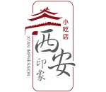 Xi‘an Impression