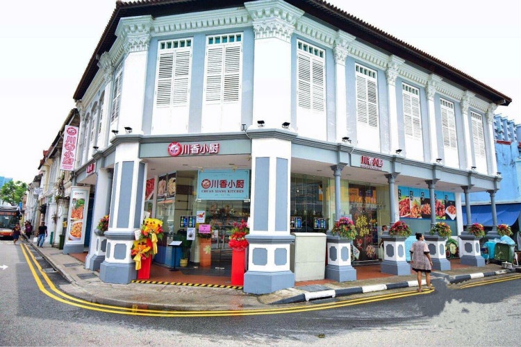 chuan xiang kitchen（jalan besar）